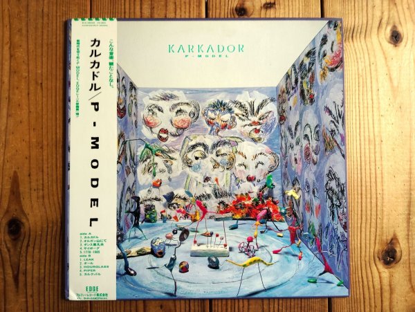 画像1: P-Model ‎/ Karkador (1)