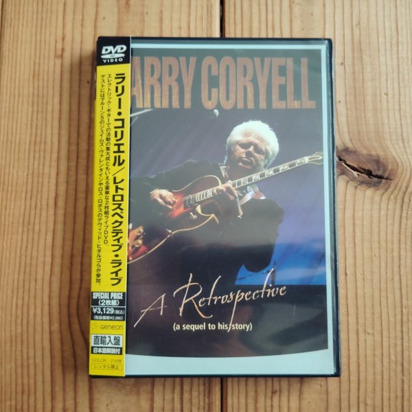 画像1: Larry Coryell / A Retrospective (A Sequel To His Story) (1)