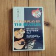 画像5: 5巻セット！■The Beatles / ギター・プレイ・オブ・ザ・ビートルズ VOL.1〜5 (5)