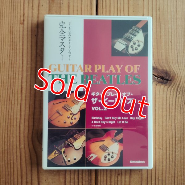 画像3: 5巻セット！■The Beatles / ギター・プレイ・オブ・ザ・ビートルズ VOL.1〜5 (3)