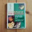 画像2: 5巻セット！■The Beatles / ギター・プレイ・オブ・ザ・ビートルズ VOL.1〜5 (2)
