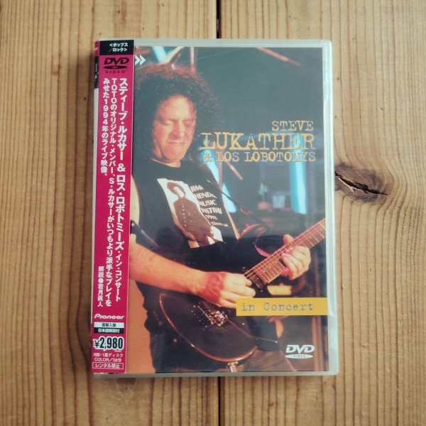 画像1: Steve Lukather & Los Lobotomys / In Concert (1)