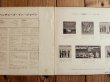 画像2: The Ventures / Ventures In Japan (2)