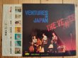 画像3: The Ventures / Ventures In Japan (3)