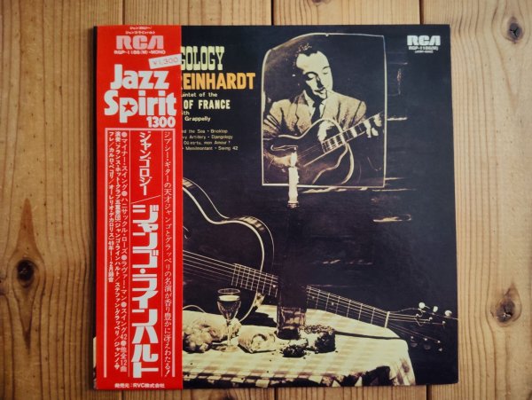 画像1: Django Reinhardt And The Quintet Of The Hot Club Of France With Stephane Grappelly / ジャンゴロジー = Djangology (1)