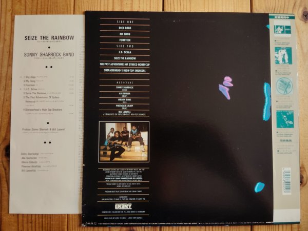 画像2: Sonny Sharrock Band / Seize The Rainbow (2)