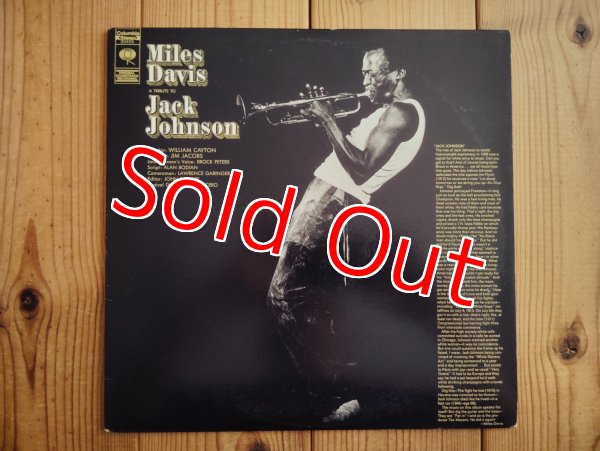 画像1: Miles Davis / A Tribute To Jack Johnson (1)