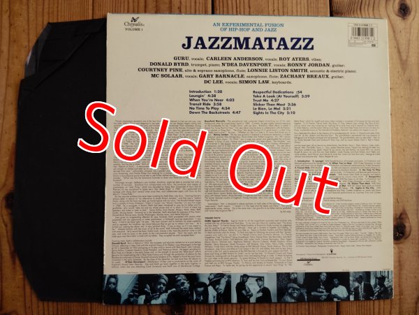 画像2: Guru / Jazzmatazz Volume: 1 (2)