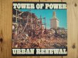 画像1: Tower Of Power / Urban Renewal (1)