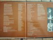 画像2: Curtis Mayfield / Curtis - Live! (2)