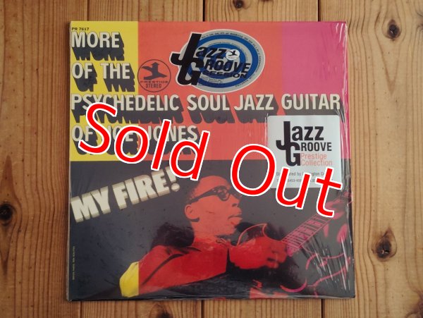 画像1: Ivan Boogaloo Joe Jones / My Fire! More Of The Psychedelic Soul Jazz Guitar Of Joe Jones (1)