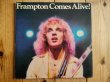 画像1: Peter Frampton / Frampton Comes Alive! (1)