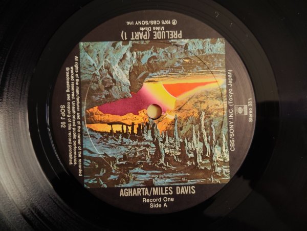 画像5: Miles Davis / Agharta = アガルタの凱歌 (5)