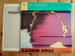 画像3: Miles Davis / Dark Magus (3)