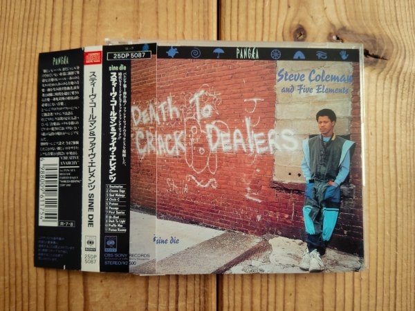 画像1: Steve Coleman And Five Elements / Sine Die (1)