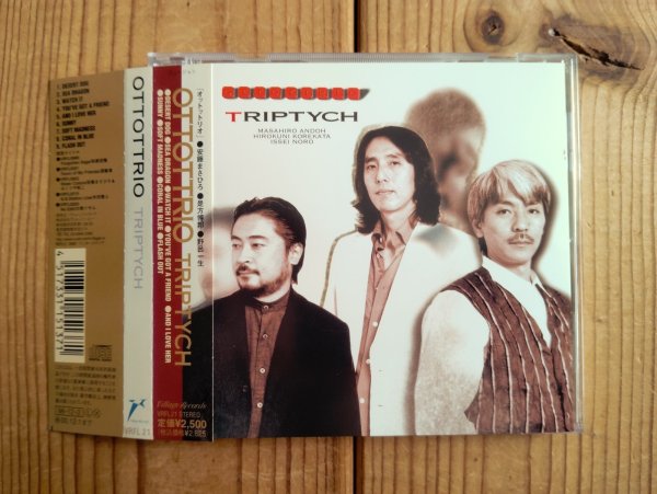 画像1: Ottottrio (安藤まさひろ, 是方博邦, 野呂一生) / Triptych (1)