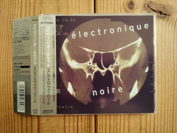 画像1: Eivind Aarset / Electronique Noire (1)