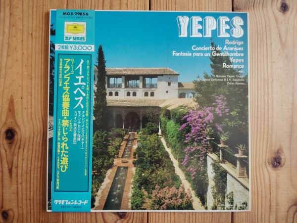 画像1: Yepes, Orquesta Sinfonica R.T.V Espanola / Concierto De Aranjuez, Forbidden Games = アランフェス協奏曲 / 禁じられた遊び (1)