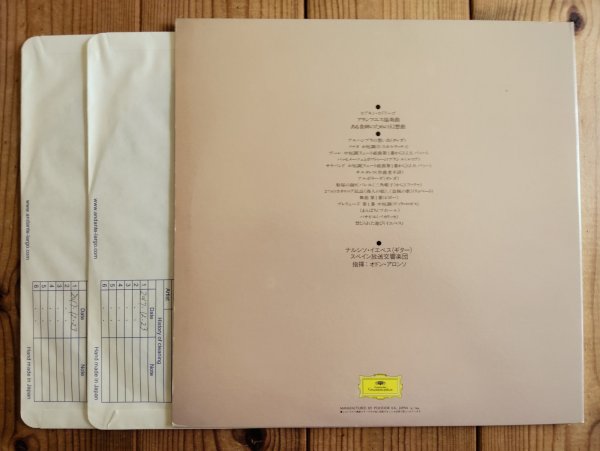 画像3: Yepes, Orquesta Sinfonica R.T.V Espanola / Concierto De Aranjuez, Forbidden Games = アランフェス協奏曲 / 禁じられた遊び (3)