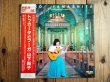 画像1: 山下尚子 / トッカータとフーガ (1)