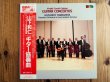 画像1: 山下和仁 ヤナーチェック室内管弦楽団 / ギター協奏曲 ~ Vivaldi・Carulli・Giuliani - Guitar Concertos (1)