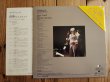 画像2: 【レーザーディスク】 Larry Coryell + 山下和仁 / Vivaldi - The Four Seasons Op. 8, nos. 1-4 (2)