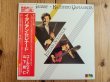 画像1: James Galway, 山下和仁 / Italian Serenade (1)