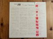 画像2: 山下和仁 / アランフェス協奏曲 = Concierto De Aranjuez, Concerto In D For Guitar And Orchestra, Op. 99 (2)