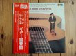 画像1: 山下和仁 / ベートーヴェン : ギター協奏曲 = Concerto In D For Guitar And Orchestra, Op. 61  (1)