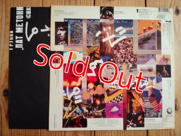 画像2: Pat Metheny Group / Letter From Home (2)