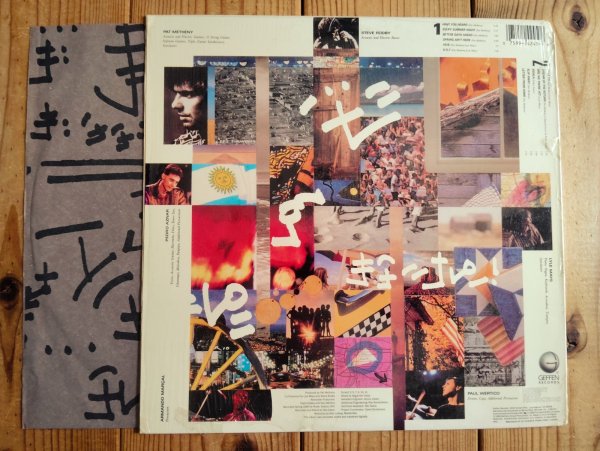 画像2: Pat Metheny Group / Letter From Home (2)