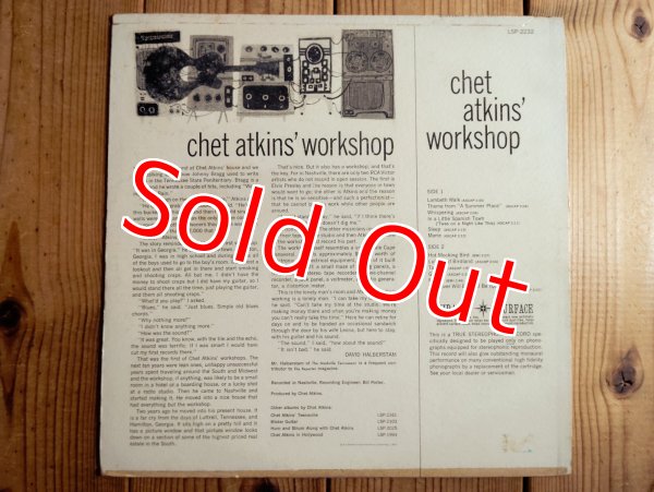 画像2: Chet Atkins / Chet Atkins' Workshop (2)