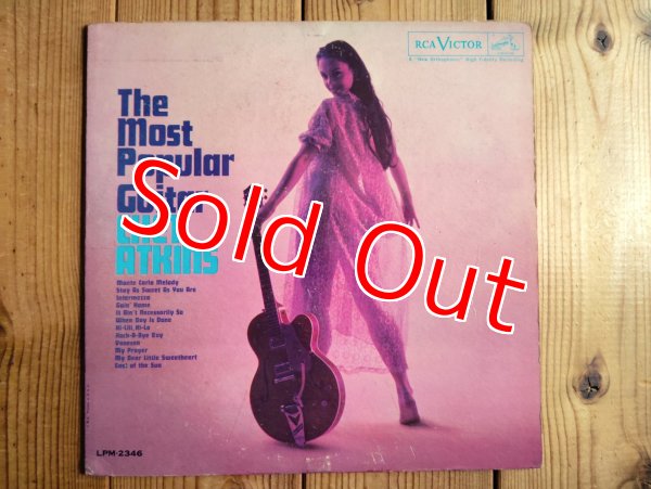 画像1: Chet Atkins / The Most Popular Guitar (1)