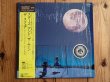 画像1: The Square / Stars And The Moon (1)