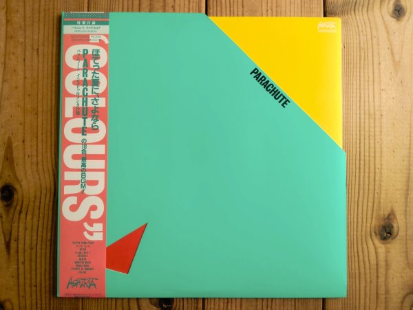 画像1: Parachute / Colours (1)