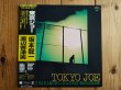 画像1: 渡辺香津美 & 坂本龍一 / 東京ジョー = Tokyo Joe (1)