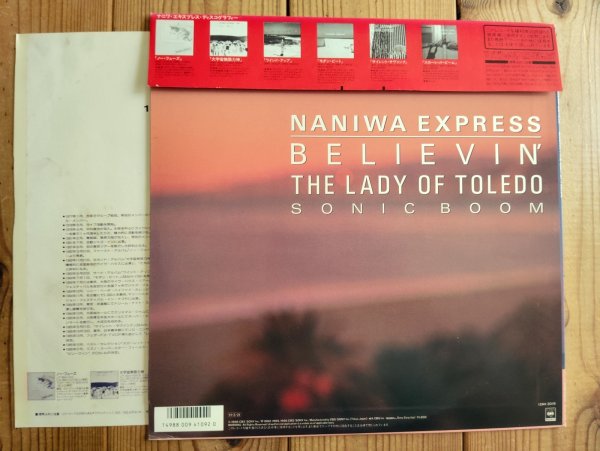画像2: Naniwa Express / Believin' ~ The Lady Of Toledo (2)
