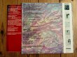 画像2: 渡辺香津美 / Mobo Splash (2)
