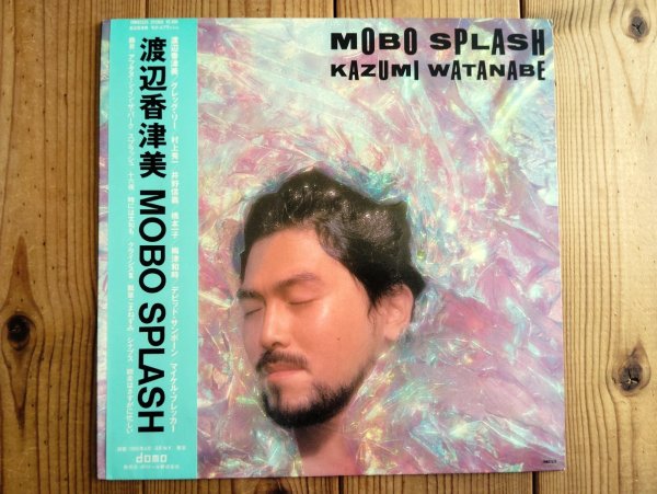 画像1: 渡辺香津美 / Mobo Splash (1)