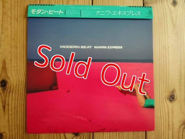 画像1: Naniwa Express / Modern Beat (1)
