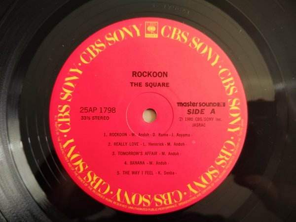 画像3: The Square / Rockoon (3)