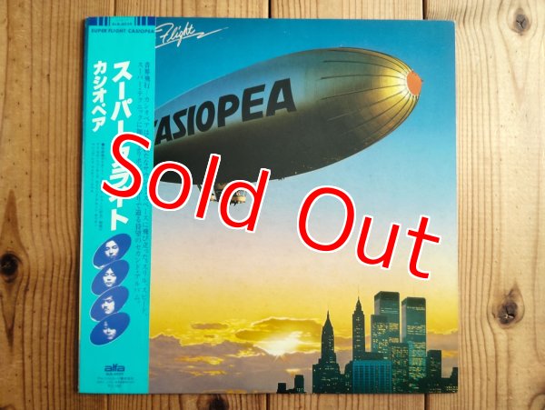画像1: Casiopea / Super Flight (1)