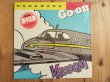 画像1: 高中正義 / Go-on (1)
