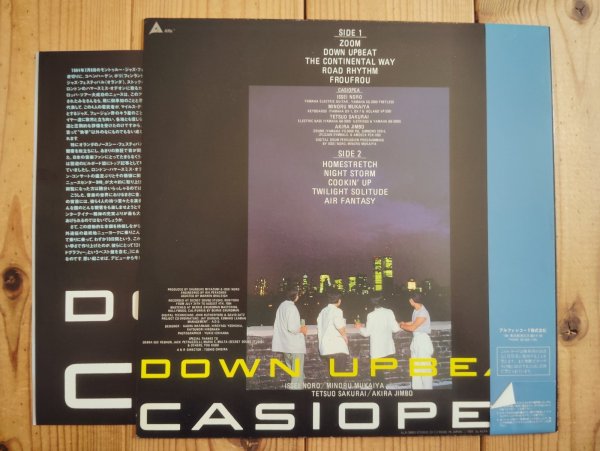 画像2: Casiopea / Down Upbeat (2)