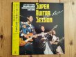 画像5: 2枚セット！■Ottottrio (安藤まさひろ, 是方博邦, 野呂一生) / Super Guitar Session: Hot Live & Red Live (5)