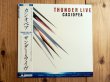 画像1: Casiopea / Thunder Live (1)