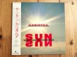 画像1: Casiopea / Sun Sun (1)