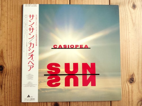 画像1: Casiopea / Sun Sun (1)