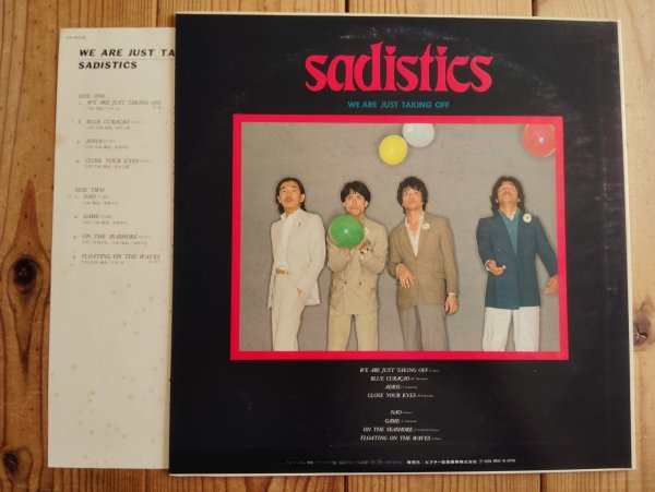 画像2: Sadistics / Sadistics (2)