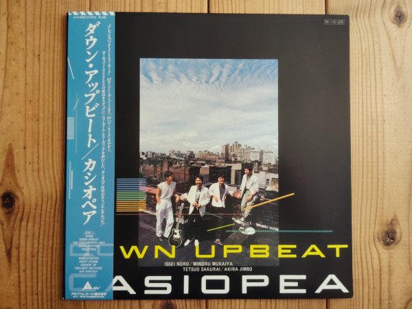 画像1: Casiopea / Down Upbeat (1)